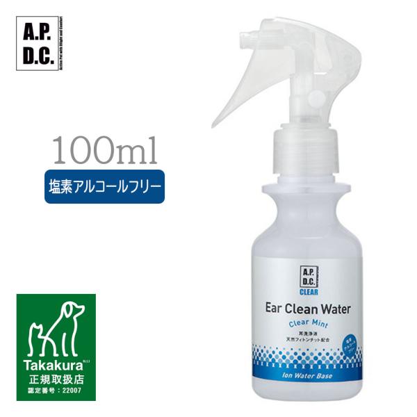 Apdcクリア イヤークリーンウォーター 100ml イヤークリーナー イヤーローション 耳用洗浄液 耳ケア用品 お手入れ用品 犬用品 猫用品 ペット用品 ペッツビレッジクロスpaypayモール 通販 Paypayモール