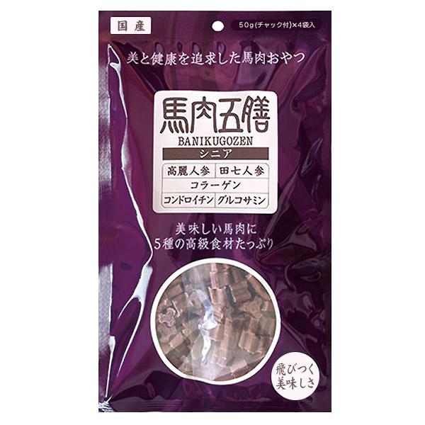 オリエント 馬肉五膳 シニア 0g ドッグフード 犬用おやつ 犬のおやつ 犬のオヤツ いぬのおやつ ドックフード サプリメント 漢方 ペッツビレッジクロスpaypayモール 通販 Paypayモール