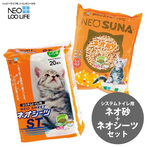 猫 トイレ シートの人気商品 通販 価格比較 価格 Com