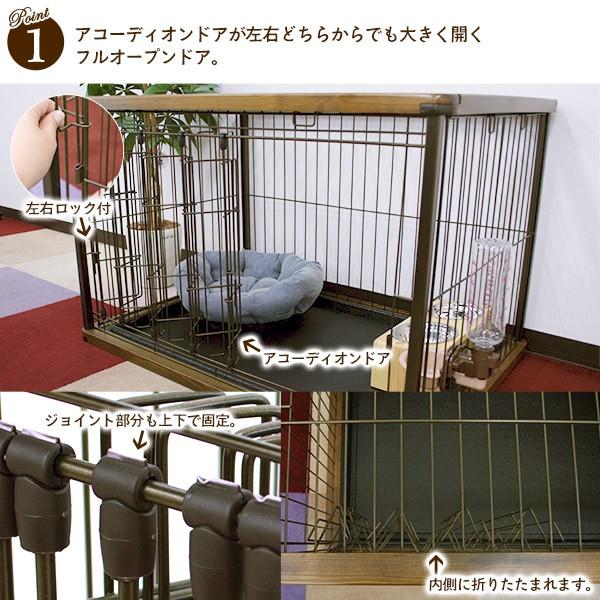 アドメイト ヴィンテージスタイル ウッドドッグサークル 超小型犬 中型犬用 サークル ケージ ゲージ Circle Cage 犬用品 送料無料 同梱不可 Buyee 日本代购平台 产品购物网站大全 Buyee一站式代购 Bot Online