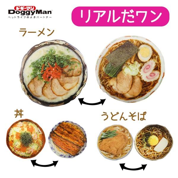 ドギーマン Inutoybox リアルだワン 犬のおもちゃ 犬用おもちゃ 犬用品 ペット用品 オモチャ 玩具 ペッツビレッジクロスpaypayモール 通販 Paypayモール