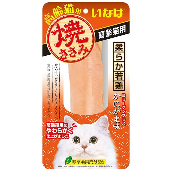 いなば 焼ささみ 高齢猫用 かにかま味 1本 キャットフード 猫用おやつ 猫のおやつ 猫のオヤツ ねこのおやつ 焼きささみ ササミ カニカマ 猫用品 月特 ペッツビレッジクロスpaypayモール 通販 Paypayモール