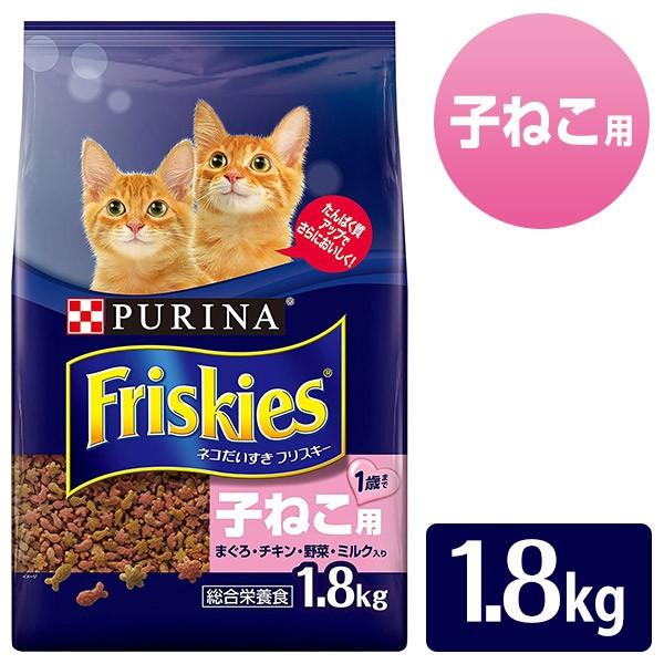 騒乱 腹痛 危険 フリスキー 子猫 Urigundecht Org
