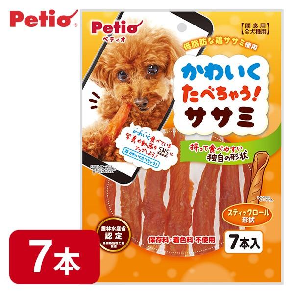 ペティオ かわいくたべちゃう ササミ 7本入 ドッグフード 犬用おやつ 犬のおやつ 犬のオヤツ いぬのおやつ Dog Food ドックフード Petio ペッツビレッジクロスpaypayモール 通販 Paypayモール