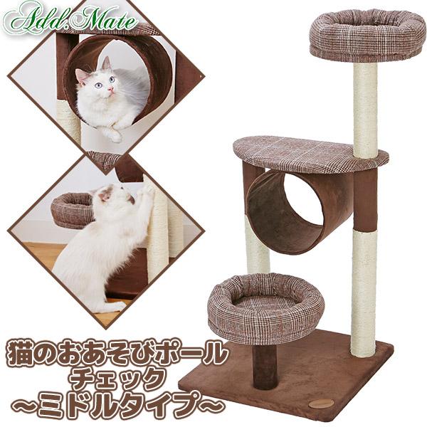 猫用ペットグッズ キャットタワーの人気商品・通販・価格比較 - 価格.com