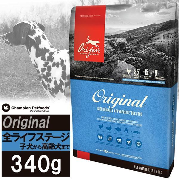 オリジン ドッグフード オリジナル 340g ドライフード オールステージ 子犬用 成犬用 高齢犬 パピー アダルト シニア ドッグフード Orijen ペットフード ペッツビレッジクロスpaypayモール 通販 Paypayモール