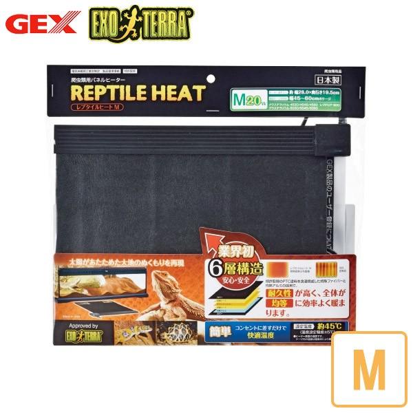 Gex エキゾテラ レプタイルヒート M 冬 寒さ対策 保温器具 ヒーター ジェックス エキゾテラ トカゲ カメ カエル カメレオン 爬虫類飼育用 水槽 テラリウム ペッツビレッジクロスpaypayモール 通販 Paypayモール