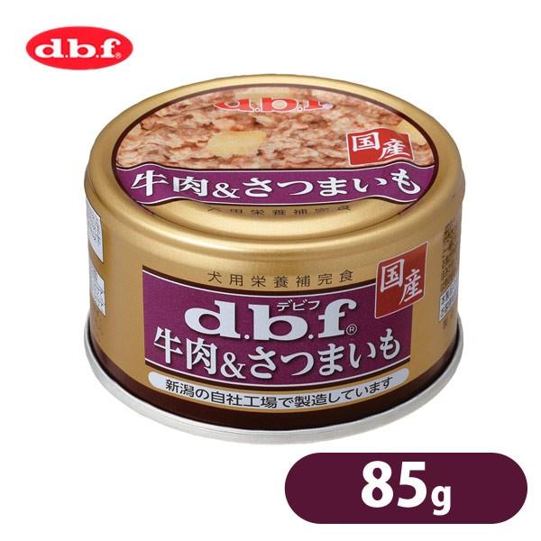 デビフ 牛肉 さつまいも 85g デビフ D B F Dbf ミニ缶 ドッグフード ウェットフード 犬の缶詰 缶 ペットフード ドックフード 犬用品 ペッツビレッジクロスpaypayモール 通販 Paypayモール