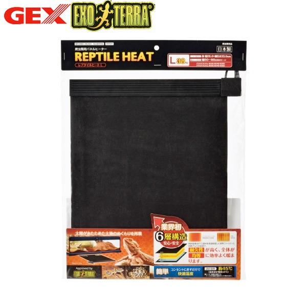 Gex レプタイトヒート L オートヒーター 水温 温度固定式ヒーター カメ 亀 かめ 爬虫類 ジェックス 冬 寒さ対策 爬虫類 両生類飼育用 水槽 テラリウム ペッツビレッジクロスpaypayモール 通販 Paypayモール