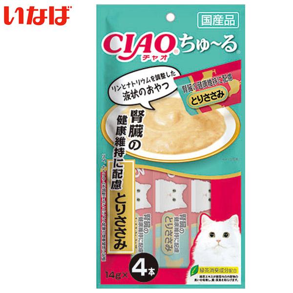 いなば ちゅーる ちゅ る 腎臓の健康維持に配慮 とりささみ 14g 4本 国産品 キャットフード ウェット おやつ いなば チャオ Ciao 猫 ねこ ネコ ペッツビレッジクロスpaypayモール 通販 Paypayモール