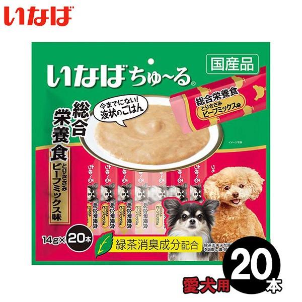 いなば 愛犬用ちゅーる ちゅ る 本入り とりささみ ビーフミックス味 14g 本 ドッグフード ウェットフード レトルトパウチ チャオ 犬 いぬ イヌ ペッツビレッジクロスpaypayモール 通販 Paypayモール