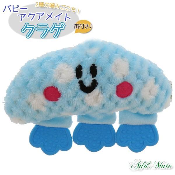 アドメイト パピーアクアメイト クラゲ 歯固め 笛付き 子犬のおもちゃ 犬用おもちゃ ぬいぐるみ 超小型犬 小型犬用 犬用品 オモチャ ペッツビレッジクロスpaypayモール 通販 Paypayモール