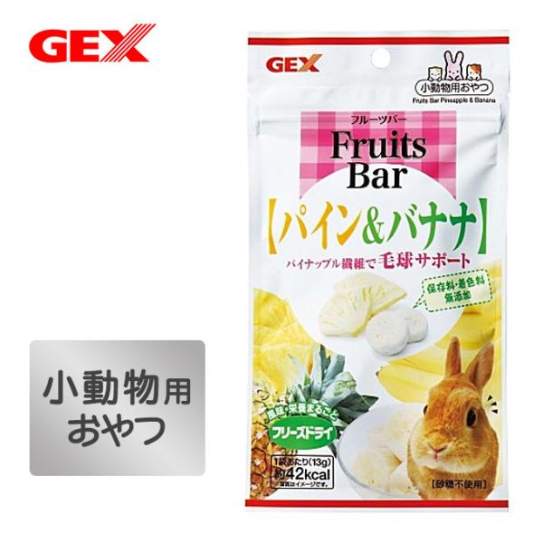 ドライ バナナ 小動物フードの人気商品 通販 価格比較 価格 Com