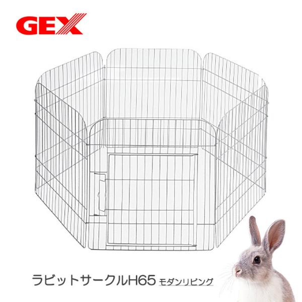 うさぎ ケージ サークルの人気商品 通販 価格比較 価格 Com