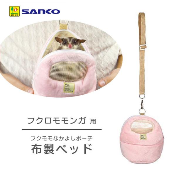 鳥 モモンガケージ - 鳥かご・ケージの人気商品・通販・価格比較 - 価格.com 鳥 モモンガケージ - 鳥かご・ケージの人気商品・通販・価格比較 - 価格.com