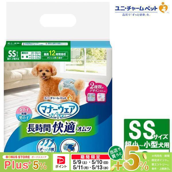 他サイト： ユニチャーム マナーウェア 長時間オムツ SS 超小型犬用 30枚の商品画像
