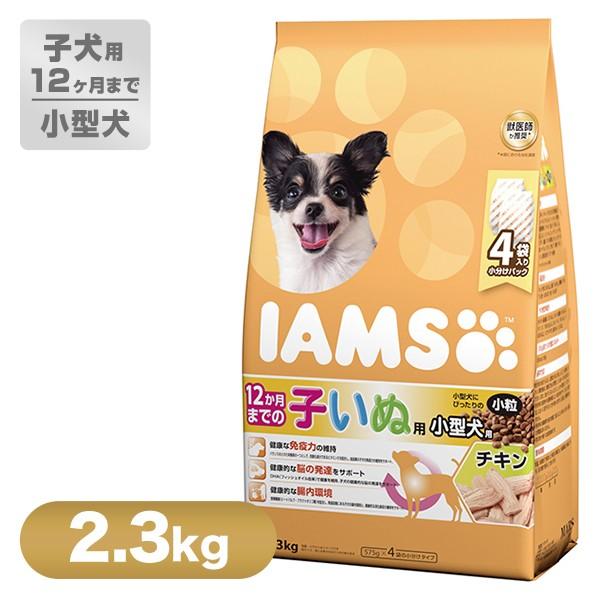アイムス Iams 子いぬ用 小型犬用 チキン 小粒 2 3kg ドッグフード ドライ パピー 犬 いぬ Dog ドックフード ペッツビレッジクロスpaypayモール 通販 Paypayモール
