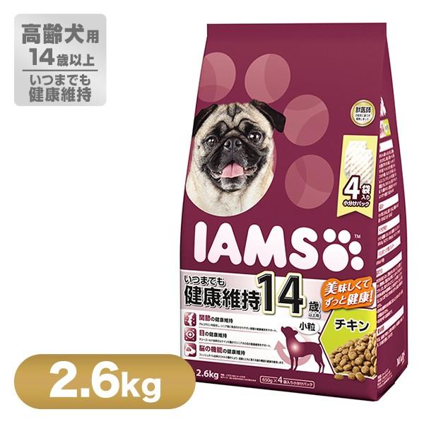 アイムス Iams 14歳以上用 いつまでも健康維持 チキン 小粒 2 6kg ドッグフード ドライ 高齢 シニア 犬 いぬ Dog ドックフード ペッツビレッジクロスpaypayモール 通販 Paypayモール