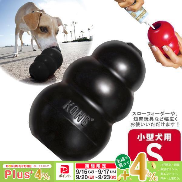 犬のおもちゃ　10個セット　大型犬用　ブラックコング　ナーフドッグ　デンタルトイ 犬のおもちゃ 10個セット 大型犬用 ブラックコング ナーフドッグ