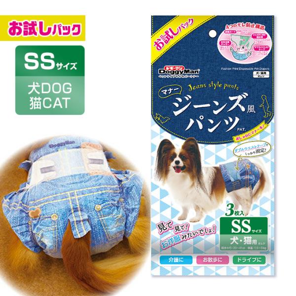 犬 ナプキンの人気商品 通販 価格比較 価格 Com