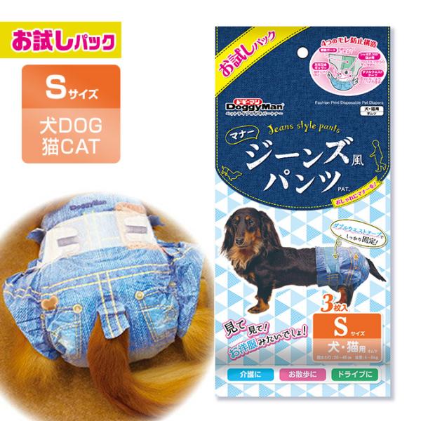 生理 ナプキン パンツ ペットの人気商品 通販 価格比較 価格 Com