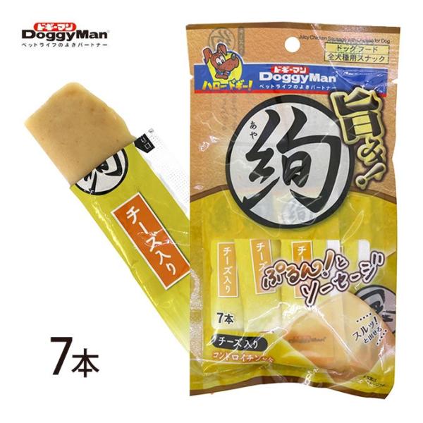 ドッグ フード 犬 おやつ ドギーマン 絢 チーズ入り 7本 ドック 全犬種用 スナック 間食 やわらか セミソフト シニア 高齢 アダルト 成犬 ペッツビレッジクロスpaypayモール 通販 Paypayモール