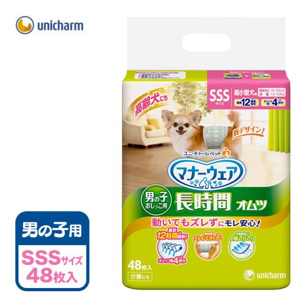 オムツsss 衛生用品 犬用の人気商品・通販・価格比較 - 価格.com