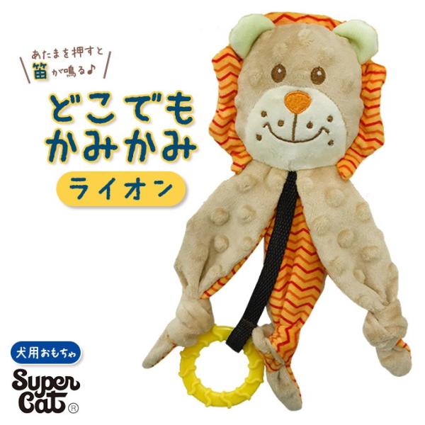 54%OFF!】 スーパーキャット かみかみコットンDM501 ミントの香り SS 犬用 おもちゃ スーパーキャット かみかみコットン ミントの香り SS 犬 犬用おもちゃ デンタルケア 関東当日便