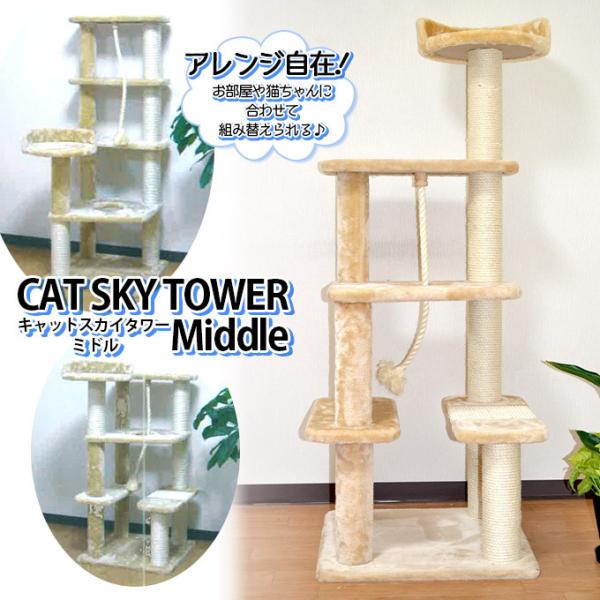 おもちゃ 大型遊具 - 猫用品の人気商品・通販・価格比較 - 価格.com