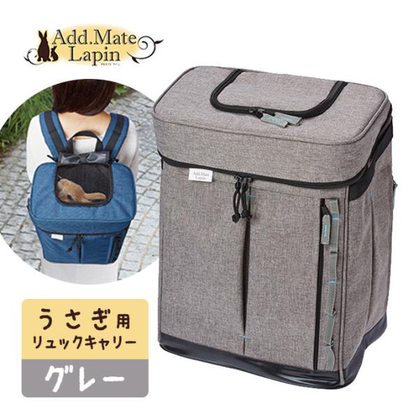 小動物用ペットグッズ うさぎ キャリー 鳥 - ペットの人気商品・通販・価格比較 - 価格.com 小動物用ペットグッズ うさぎ キャリー 鳥 - ペットの人気商品・通販・価格比較 - 価格.com