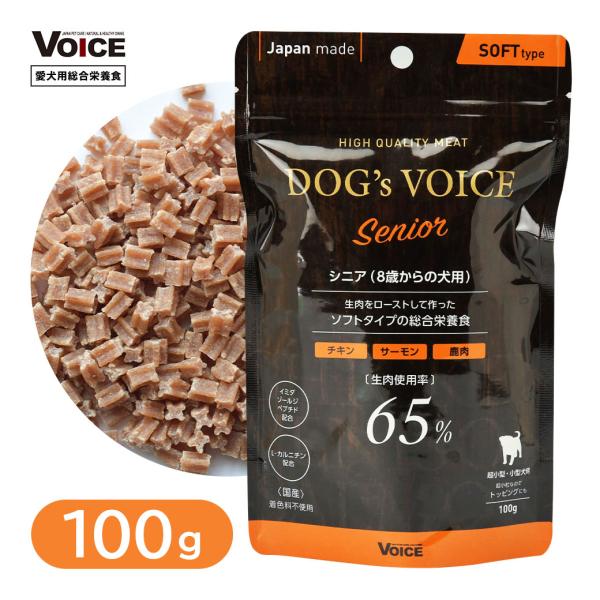 DR.VOICE ヴォイス ドッグヴォイス シニア 100g : ペッツ