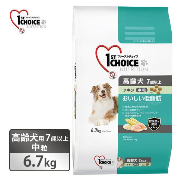 ファーストチョイス 高齢犬 7歳以上 中粒 チキン 6 7kg 犬用 アースペット ドライフード シニア 低脂肪 獣医師開発 ペッツビレッジクロスpaypayモール 通販 Paypayモール