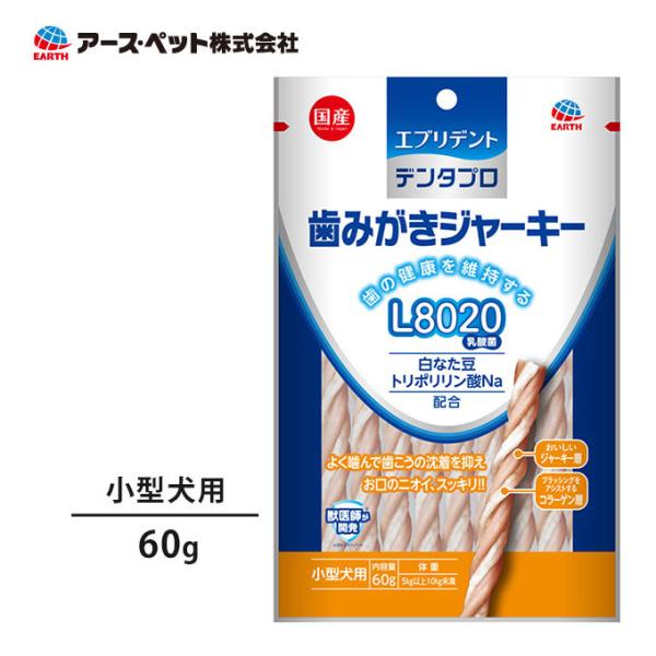 国産 ジャーキー 犬用品の人気商品 通販 価格比較 価格 Com