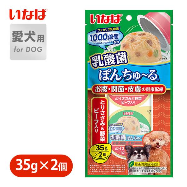 野菜 小分け - ドッグフードの人気商品・通販・価格比較 - 価格.com 野菜 小分け - ドッグフードの人気商品・通販・価格比較 - 価格.com