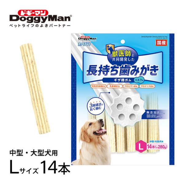 ホワイデント 長持ち 歯みがき ギザ棒ガム L 14本 犬用 ドッグフード ドギーマンハヤシ おやつ オヤツ スナック 中型犬 大型犬 デンタルケア 歯磨き 国産 ペッツビレッジクロスpaypayモール 通販 Paypayモール