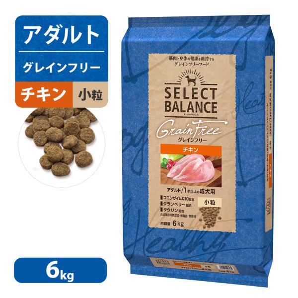 正規品販売！ セレクトバランス アダルト 成犬用 チキン 小粒 7kg