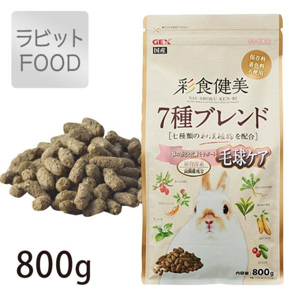 種 ペレット 小動物フードの人気商品 通販 価格比較 価格 Com