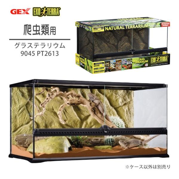 小動物 ケージ 爬虫類 両生類飼育用品の人気商品 通販 価格比較 価格 Com