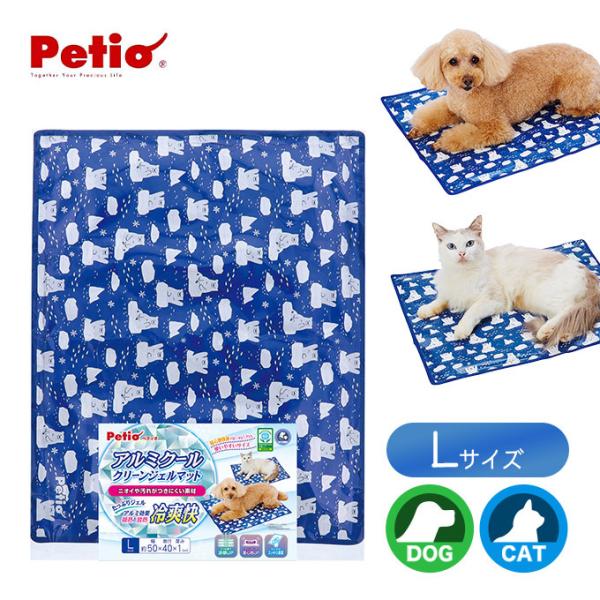 犬 ひんやりマット アルミ みんな探してる人気モノ 犬 ひんやりマット アルミ ペット ペットグッズ