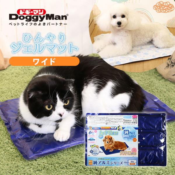 犬 ひんやりマット アルミ みんな探してる人気モノ 犬 ひんやりマット アルミ ペット ペットグッズ