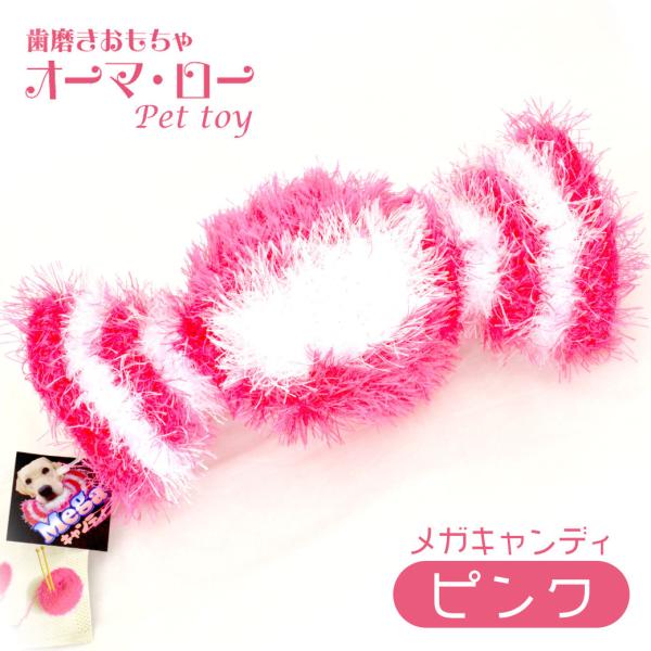 ピンク 犬 ぬいぐるみ 犬用ベッド マット 床材の人気商品 通販 価格比較 価格 Com