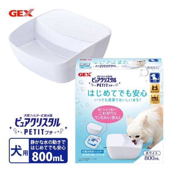 返金キャンペーン】ピュアクリスタル プチ 800ml 犬用 ホワイト ペット アイテム 用品 循環型給水器 フィルター式 給水機 GEX Pure Crystal :33123654ku:ペッツビレッジクロスヤフー店 通販 GEX ピュアクリスタル プチ 静かな水の流れ 静音 活性炭フィルター1枚付き フィルター式給水器 ホワイト 犬用 800mL