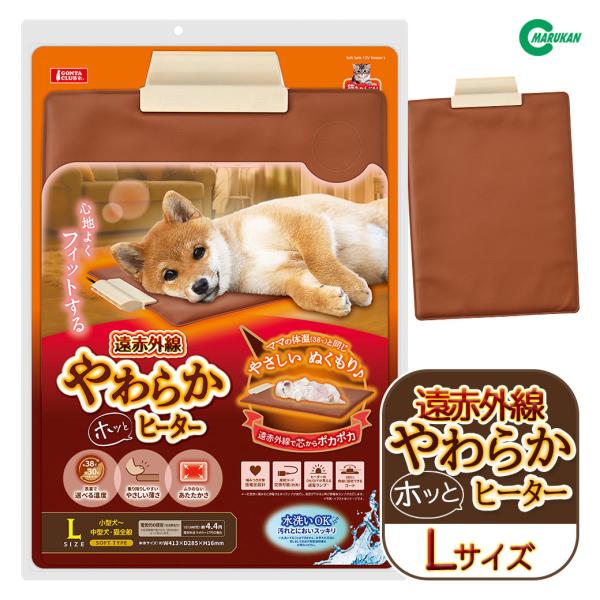 犬用 ヒーター マットの人気商品 通販 価格比較 価格 Com