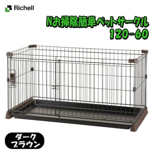 リッチェル 木製四角い結社 1 1 Whirledpies Com