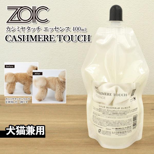 犬 リンス 猫用シャンプー グルーミング バリカンの人気商品 通販 価格比較 価格 Com