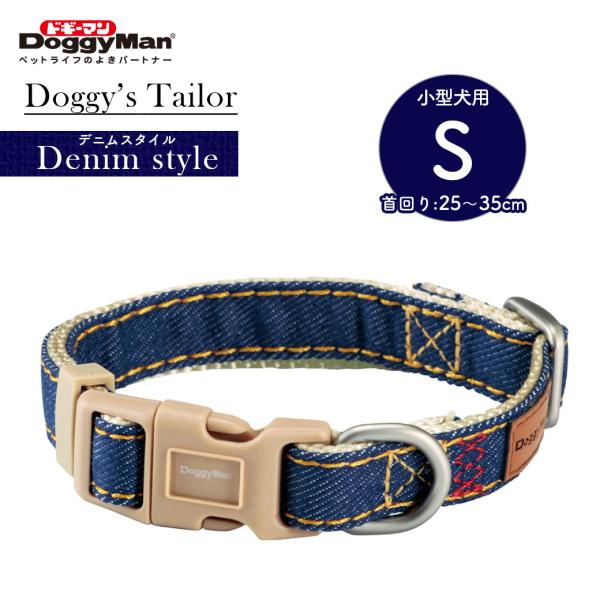 犬 ハーネス デニムの人気商品 通販 価格比較 価格 Com