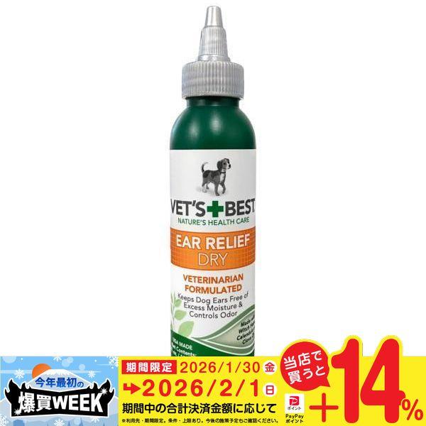 ヴァイシュラ VET'S BEST ベッツベスト イヤーリリーフドライ 118ml ■ 犬用 耳掃除