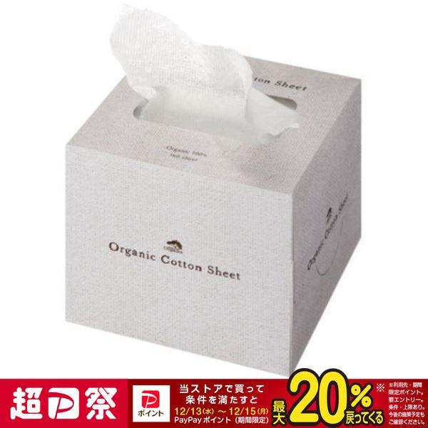 他サイト： タカクラ made of Organics オーガニックコットンシート 180枚の商品画像