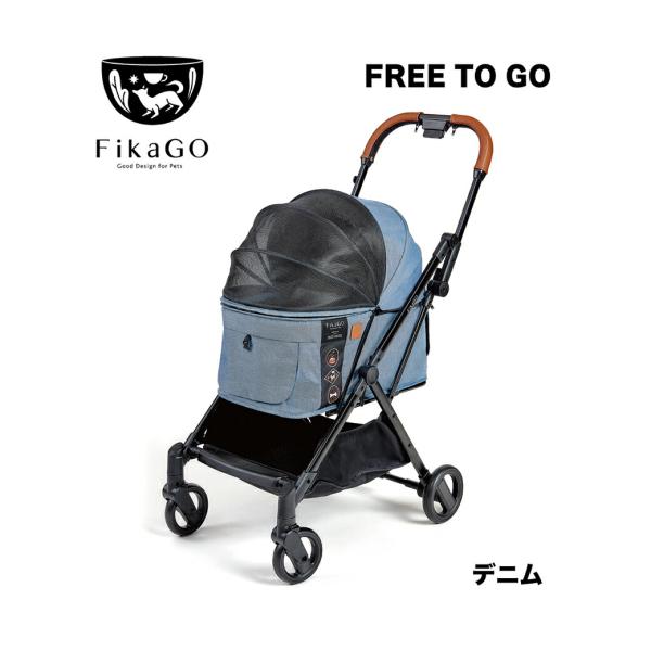 フィカゴーフリートゥーゴー デニム Amazon | フィカゴー フリー トゥー ゴー FikaGO FREE TO GO