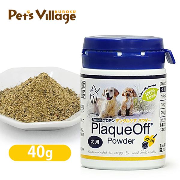 犬 ふりかけ 犬用衛生用品の人気商品 通販 価格比較 価格 Com